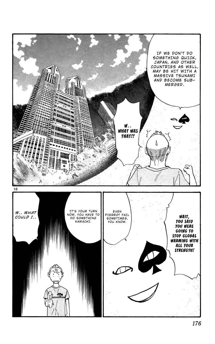 Page 10 Chapter 241 Yakitate!! Japan