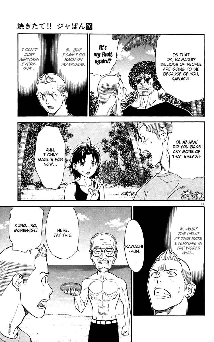Page 11 Chapter 241 Yakitate!! Japan