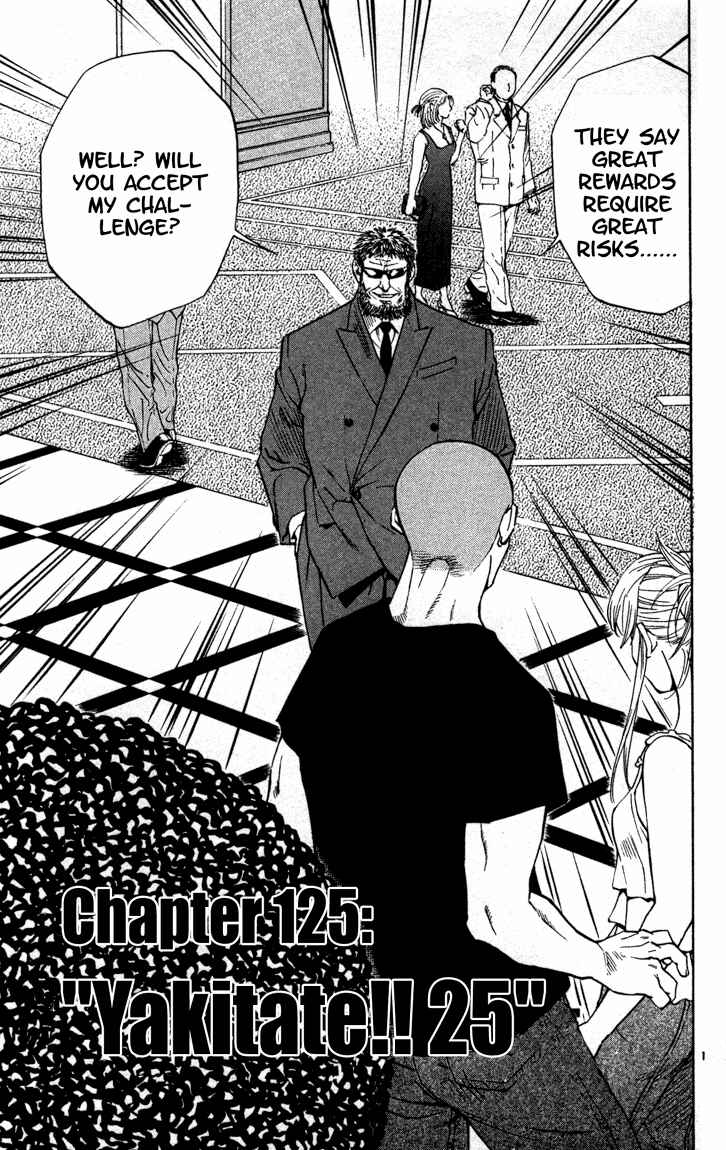 Page 1 Chapter 125 Yakitate!! Japan