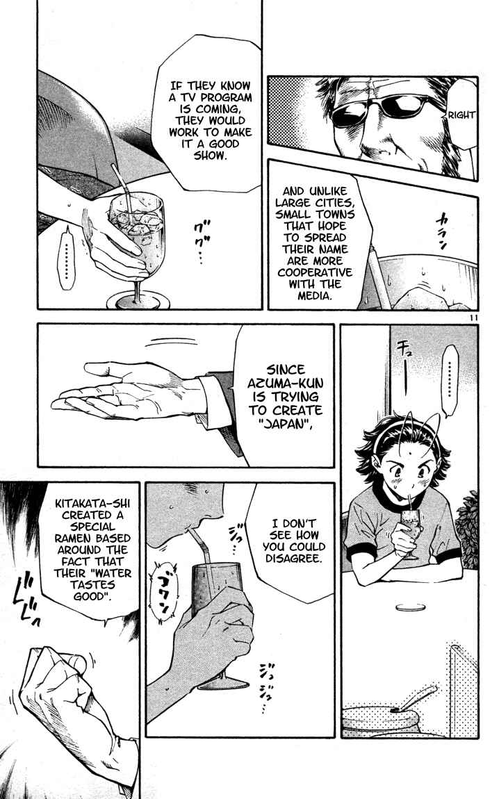 Page 11 Chapter 125 Yakitate!! Japan