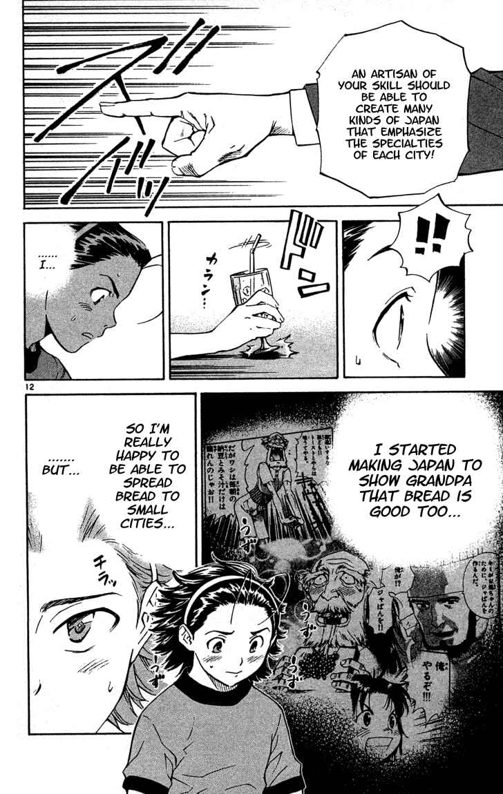 Page 12 Chapter 125 Yakitate!! Japan