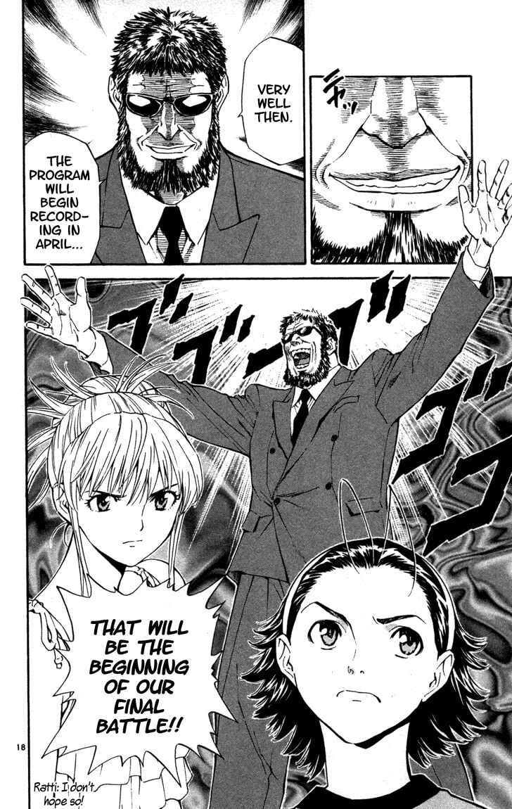 Page 18 Chapter 125 Yakitate!! Japan