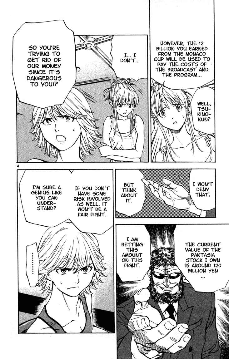 Page 4 Chapter 125 Yakitate!! Japan