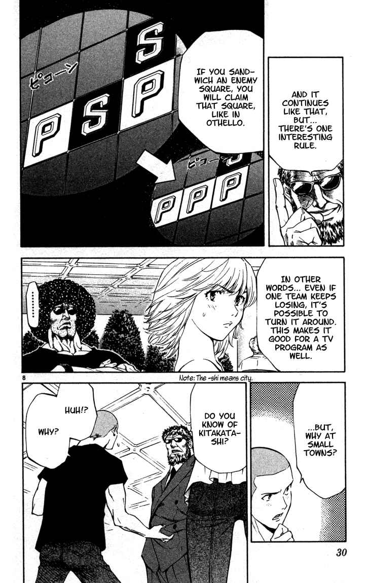 Page 8 Chapter 125 Yakitate!! Japan