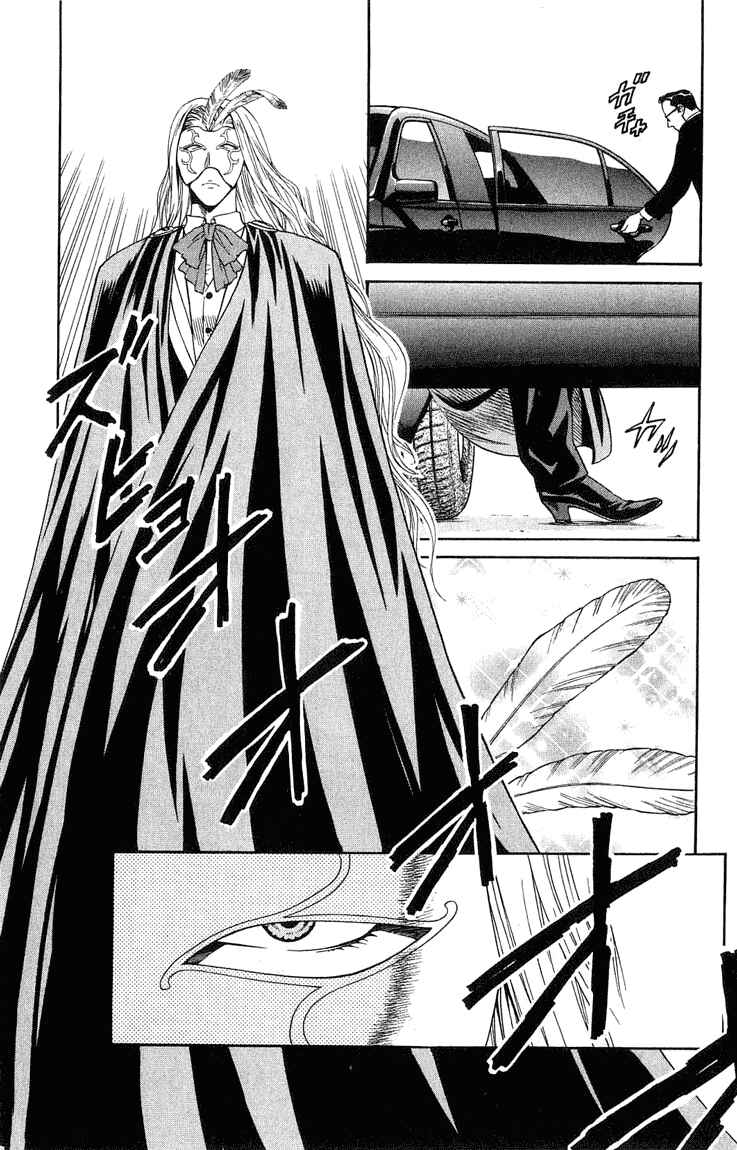 Page 10 Chapter 10 Yakitate!! Japan
