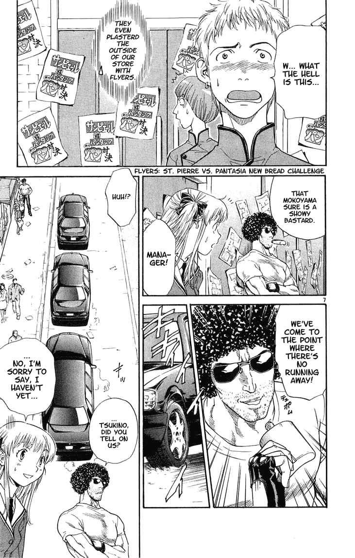 Page 7 Chapter 10 Yakitate!! Japan