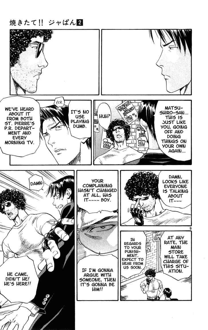 Page 9 Chapter 10 Yakitate!! Japan