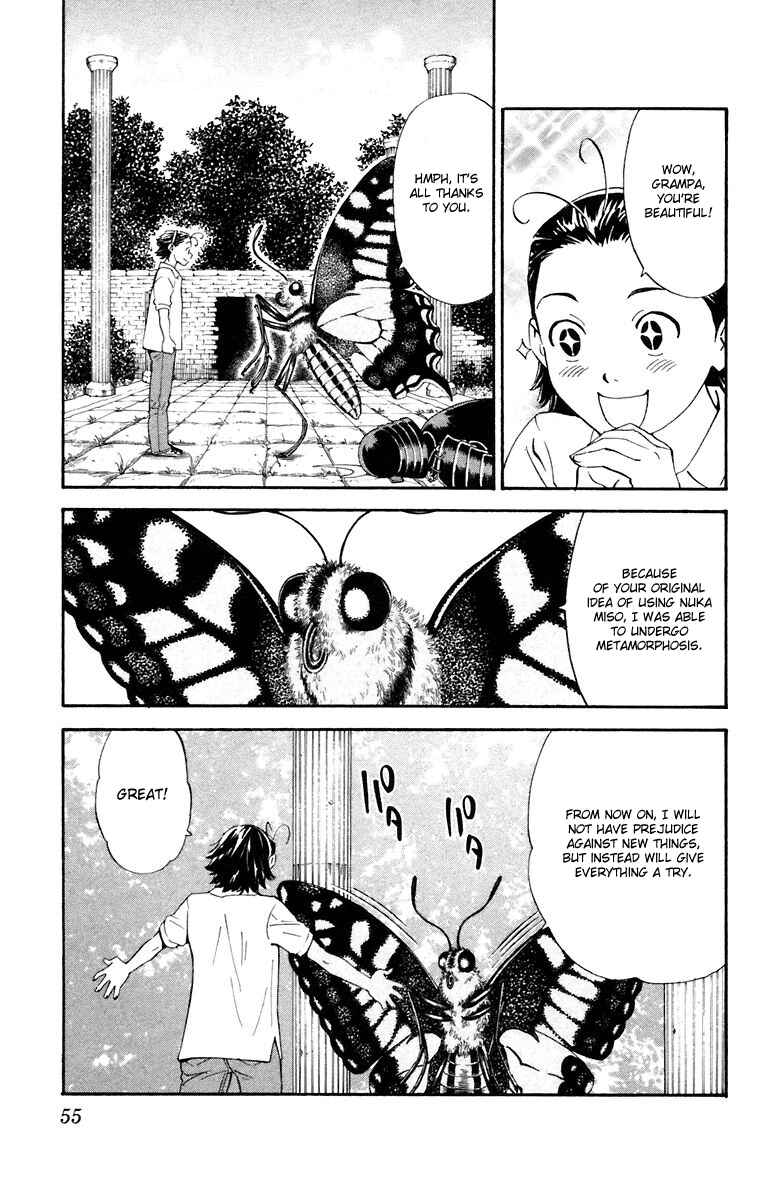 Page 15 Chapter 225 Yakitate!! Japan