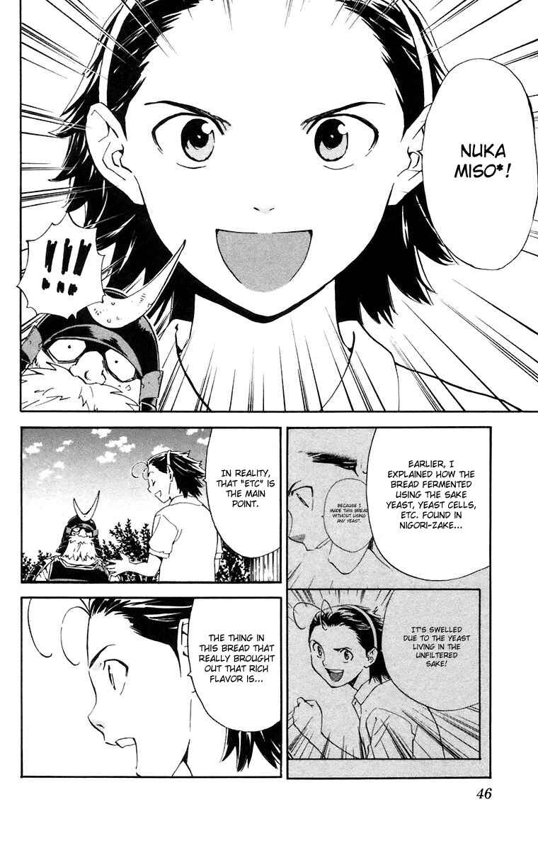 Page 6 Chapter 225 Yakitate!! Japan