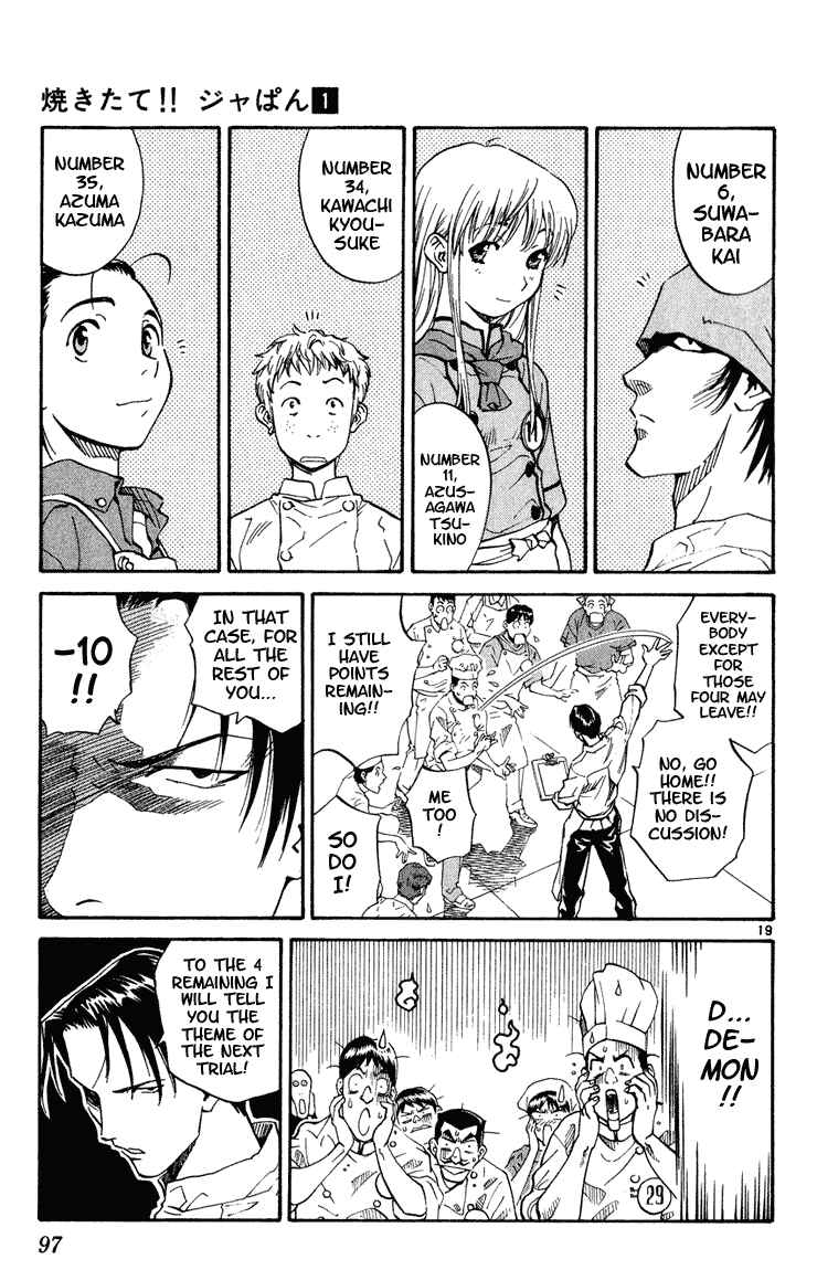 Page 18 Chapter 3 Yakitate!! Japan