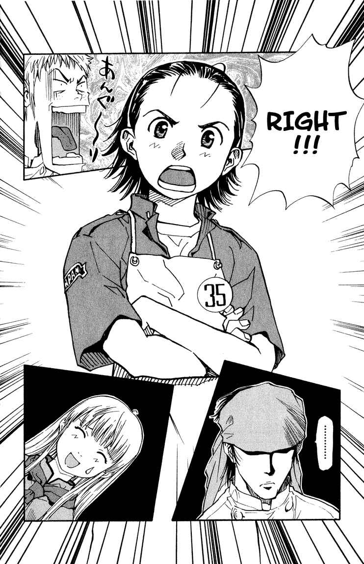 Page 21 Chapter 3 Yakitate!! Japan