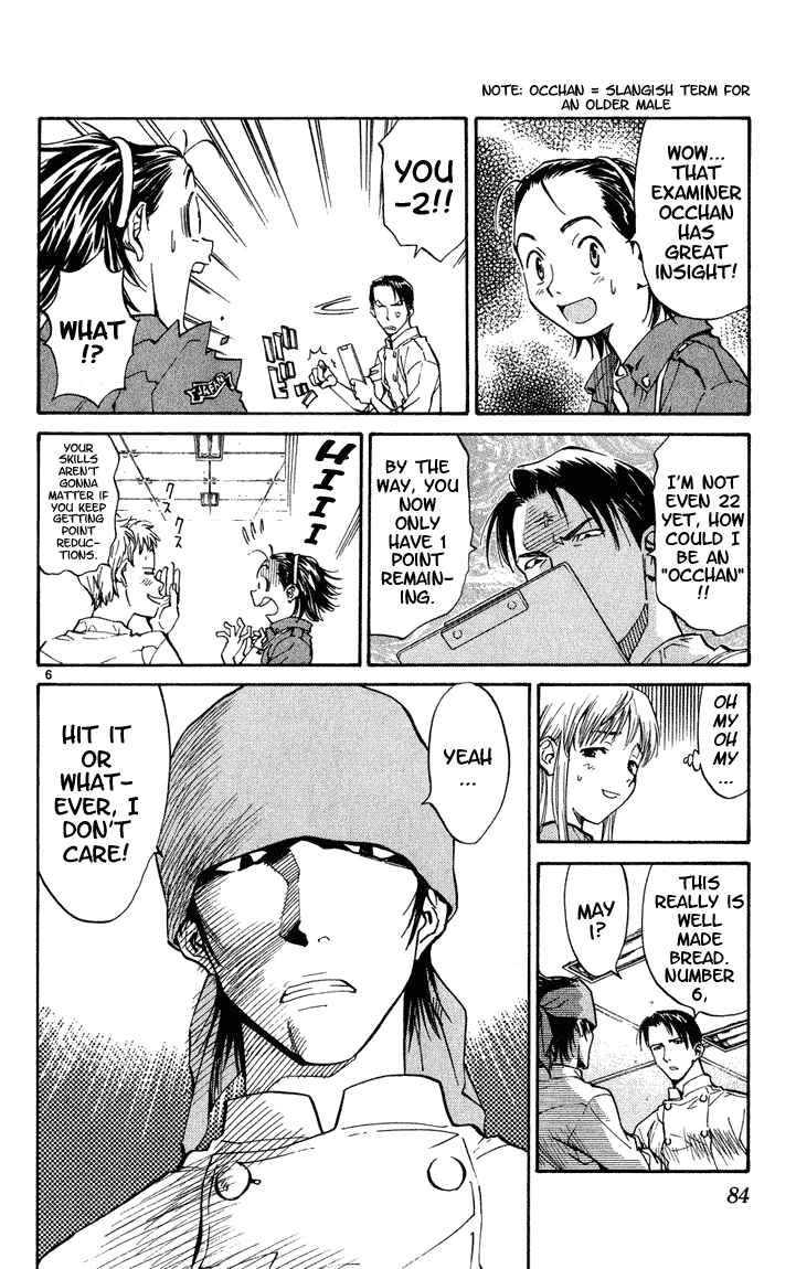 Page 5 Chapter 3 Yakitate!! Japan