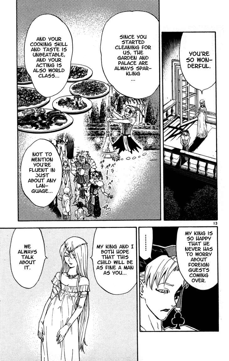 Page 13 Chapter 121 Yakitate!! Japan