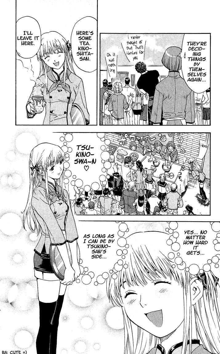Page 12 Chapter 69 Yakitate!! Japan