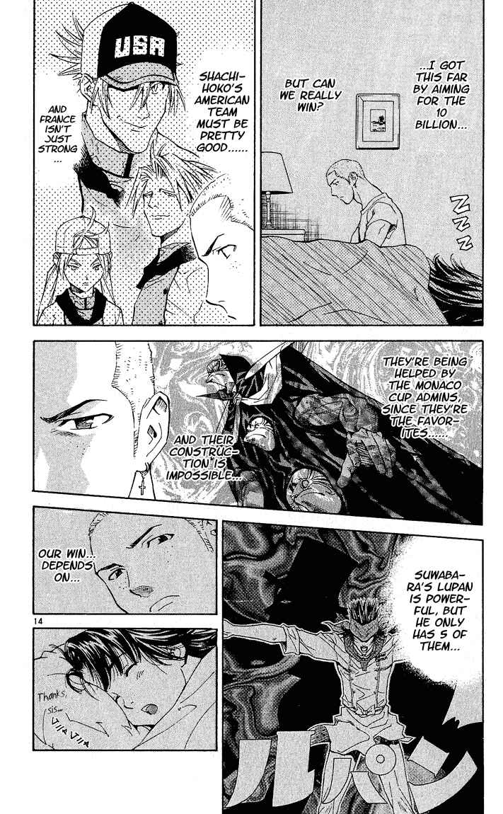 Page 14 Chapter 69 Yakitate!! Japan
