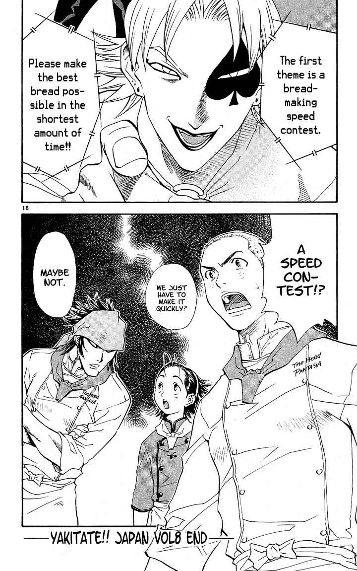 Page 18 Chapter 69 Yakitate!! Japan