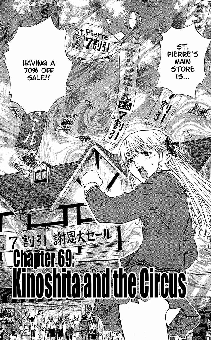 Page 2 Chapter 69 Yakitate!! Japan