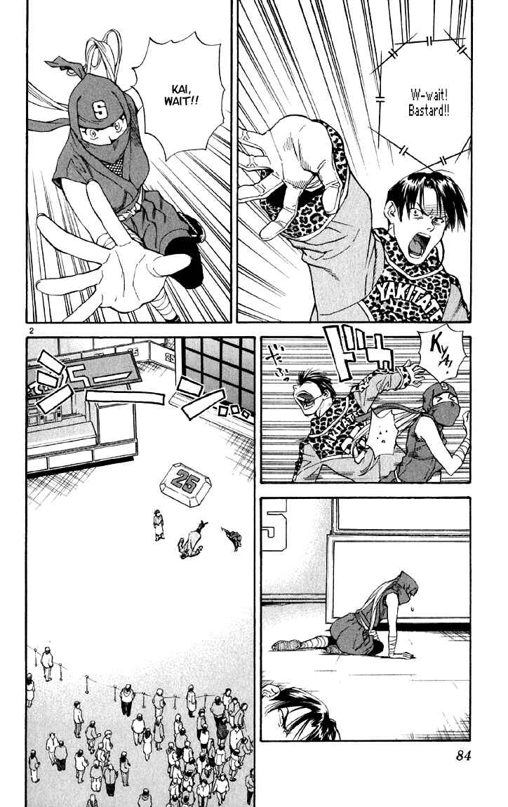 Page 2 Chapter 148 Yakitate!! Japan