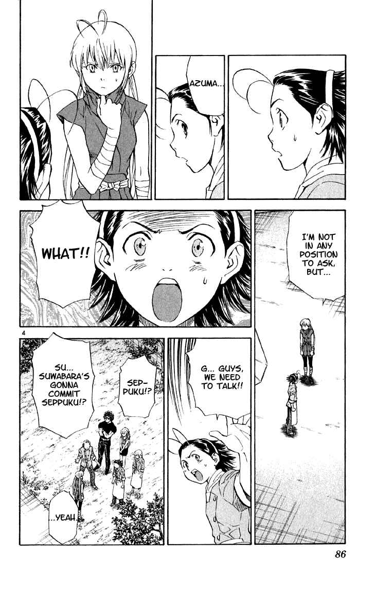 Page 4 Chapter 148 Yakitate!! Japan