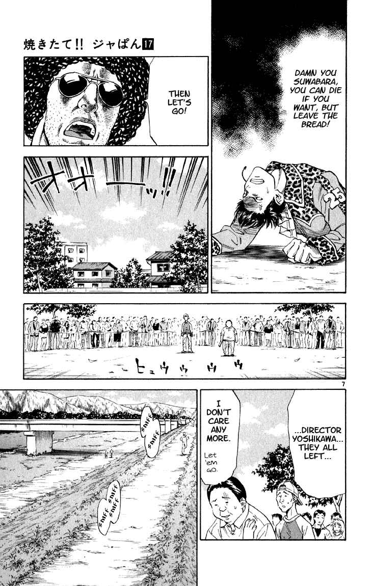 Page 7 Chapter 148 Yakitate!! Japan