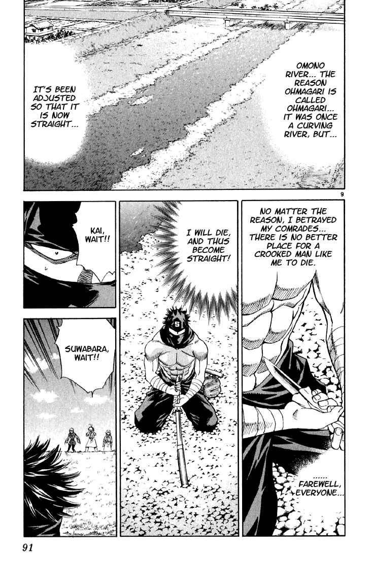 Page 9 Chapter 148 Yakitate!! Japan