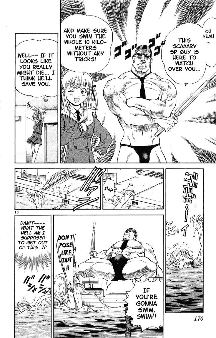 Page 10 Chapter 15 Yakitate!! Japan