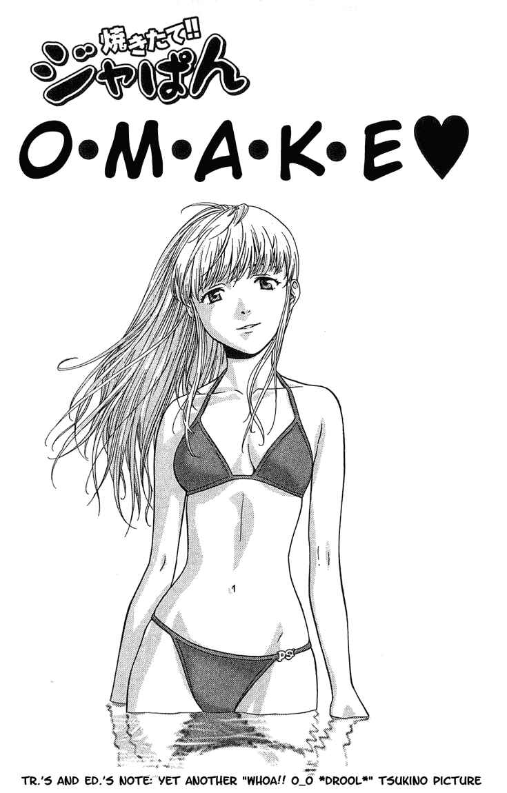 Page 25 Chapter 15 Yakitate!! Japan