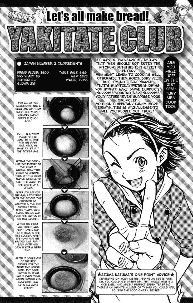 Page 30 Chapter 15 Yakitate!! Japan