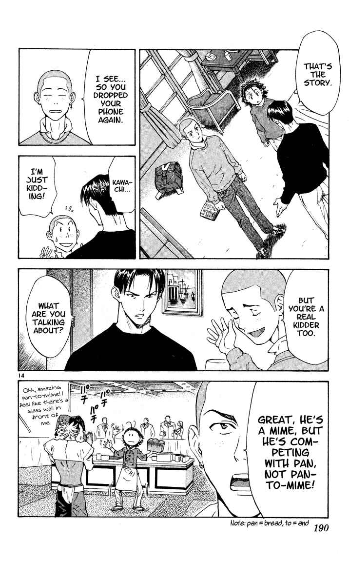 Page 14 Chapter 114 Yakitate!! Japan