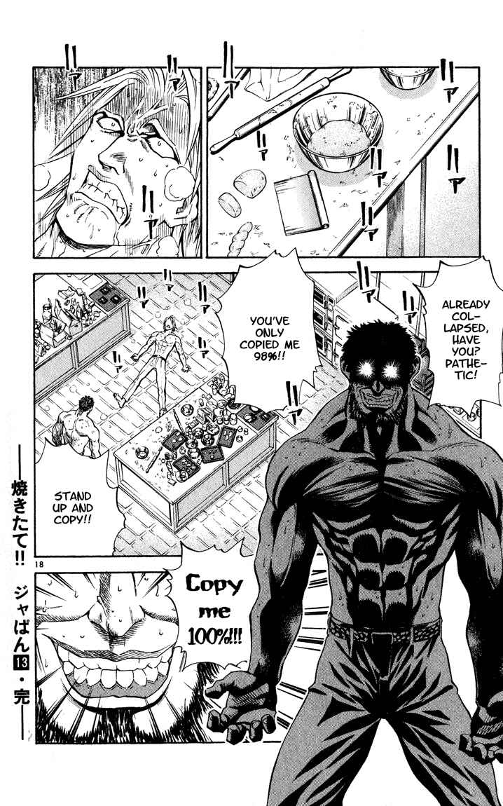 Page 18 Chapter 114 Yakitate!! Japan