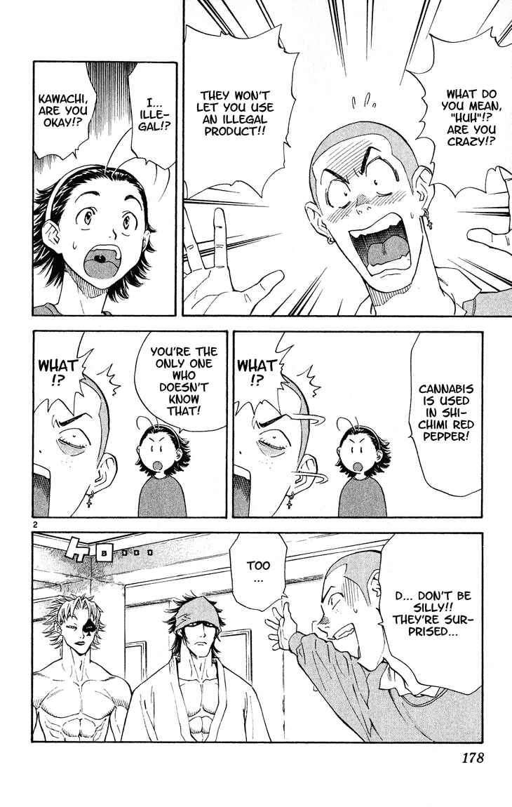 Page 2 Chapter 114 Yakitate!! Japan