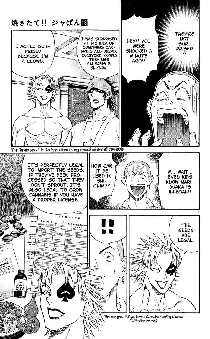 Page 3 Chapter 114 Yakitate!! Japan