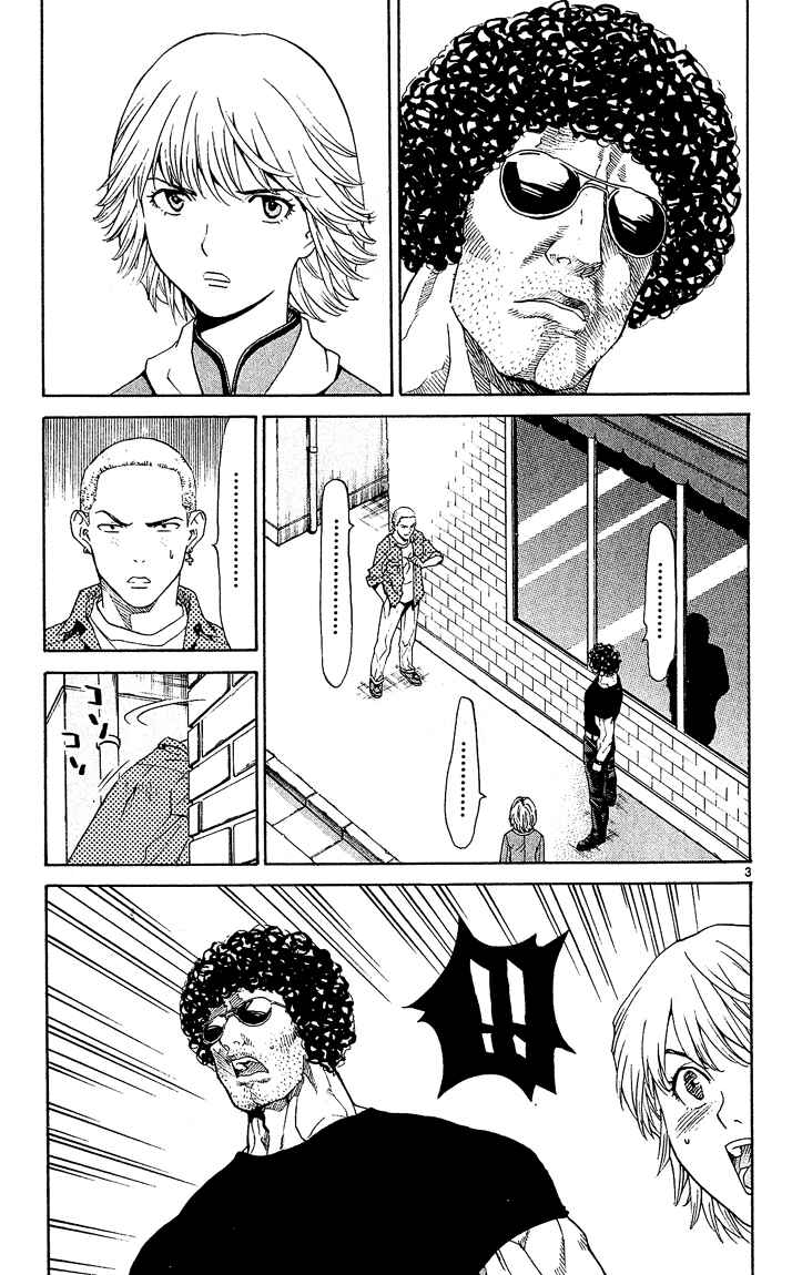 Page 3 Chapter 55 Yakitate!! Japan