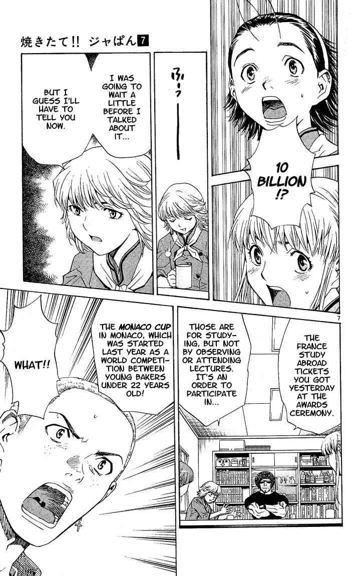 Page 7 Chapter 55 Yakitate!! Japan