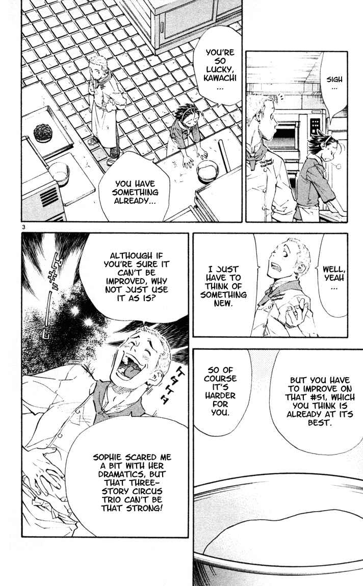 Page 3 Chapter 88 Yakitate!! Japan