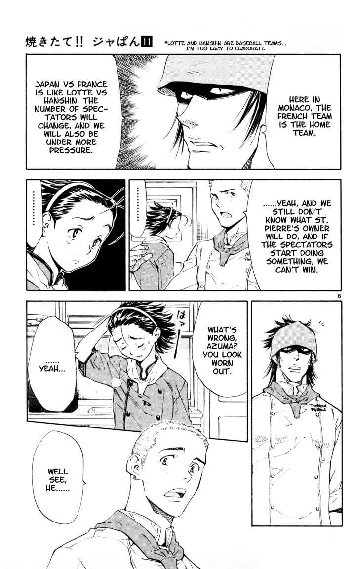 Page 6 Chapter 88 Yakitate!! Japan