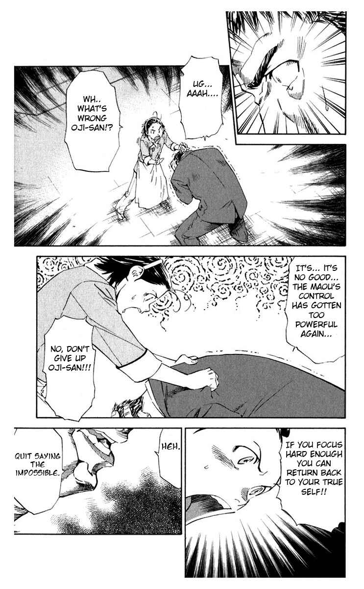Page 17 Chapter 215 Yakitate!! Japan