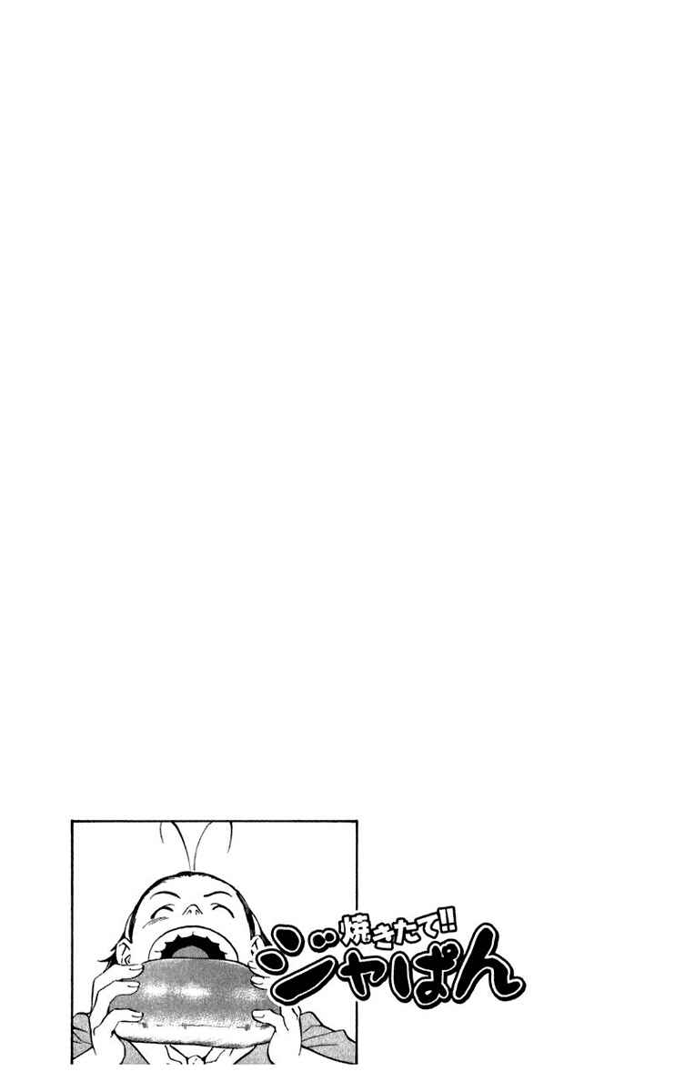 Page 19 Chapter 215 Yakitate!! Japan
