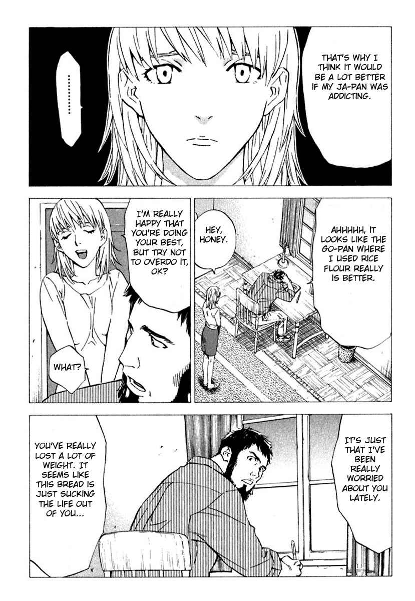 Page 6 Chapter 215 Yakitate!! Japan