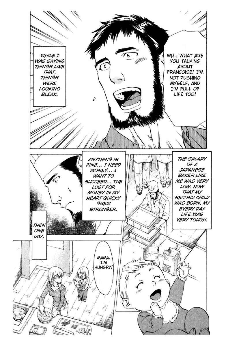 Page 7 Chapter 215 Yakitate!! Japan