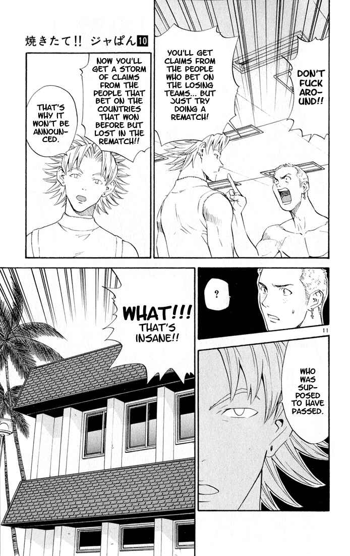 Page 16 Chapter 78 Yakitate!! Japan