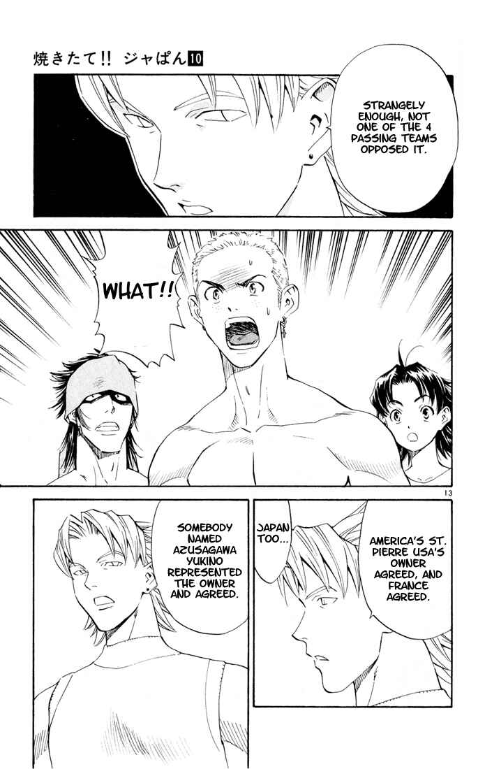 Page 18 Chapter 78 Yakitate!! Japan