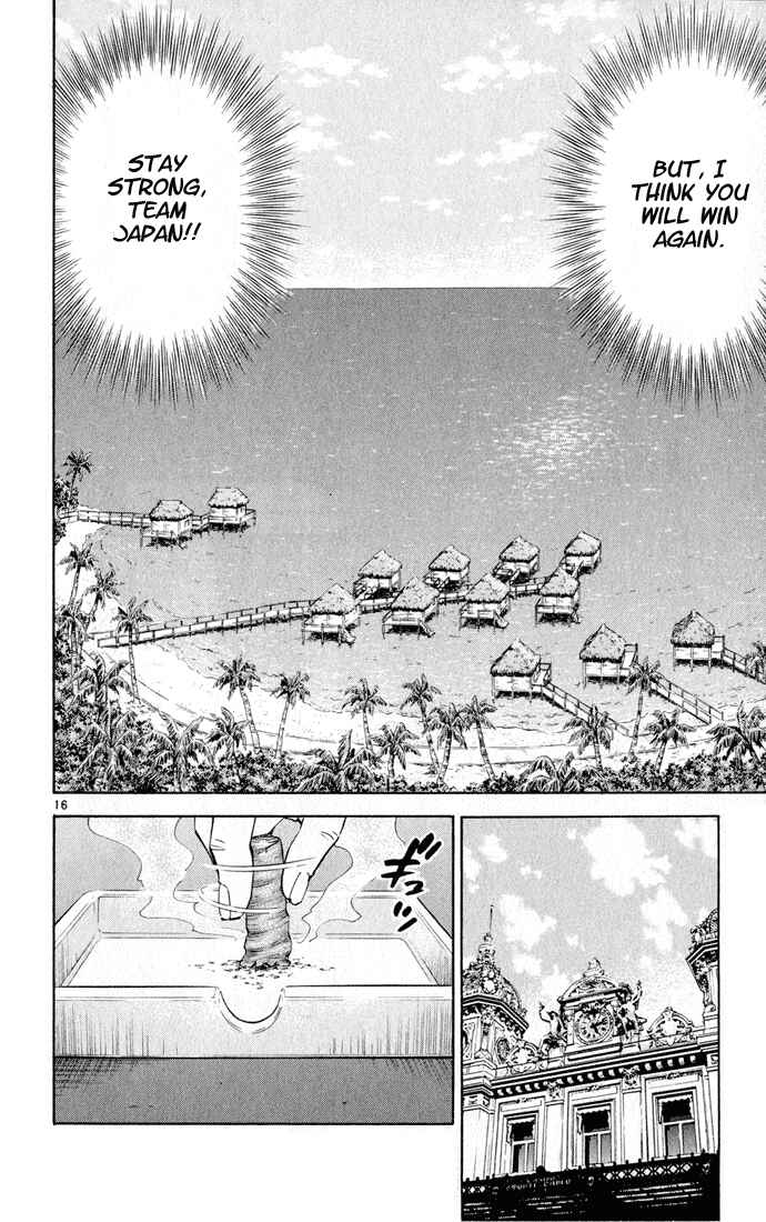 Page 21 Chapter 78 Yakitate!! Japan
