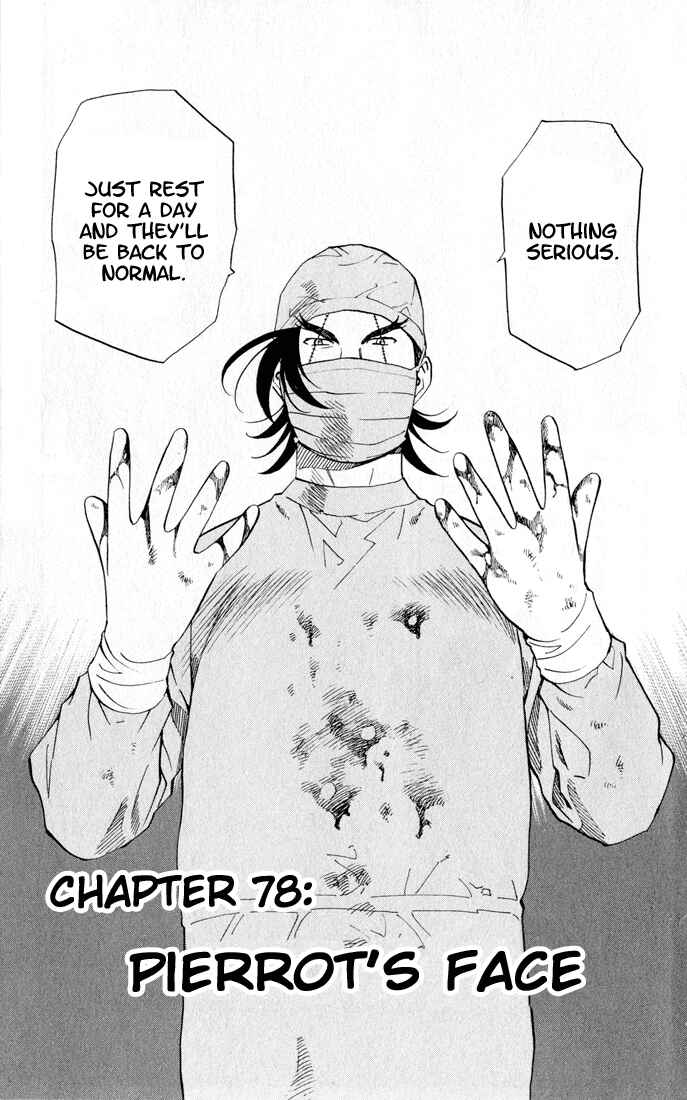 Page 6 Chapter 78 Yakitate!! Japan