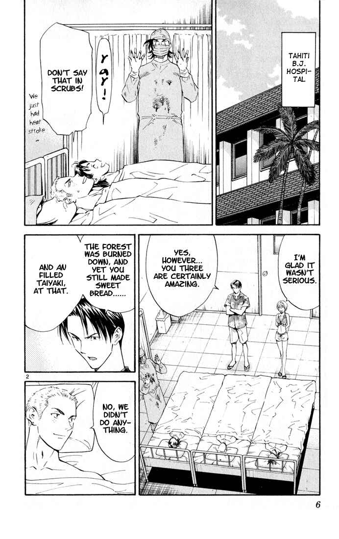 Page 7 Chapter 78 Yakitate!! Japan