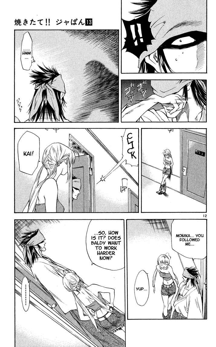 Page 17 Chapter 105 Yakitate!! Japan