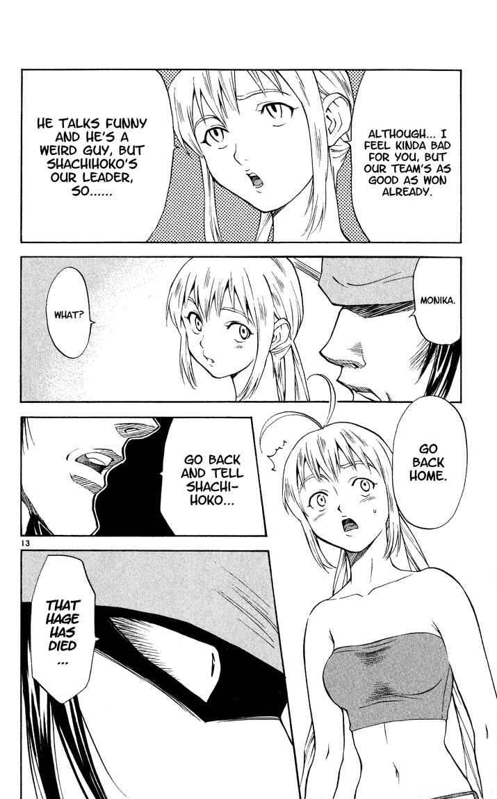 Page 18 Chapter 105 Yakitate!! Japan