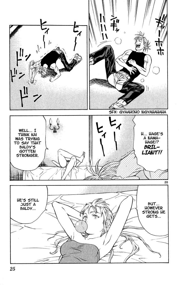 Page 25 Chapter 105 Yakitate!! Japan