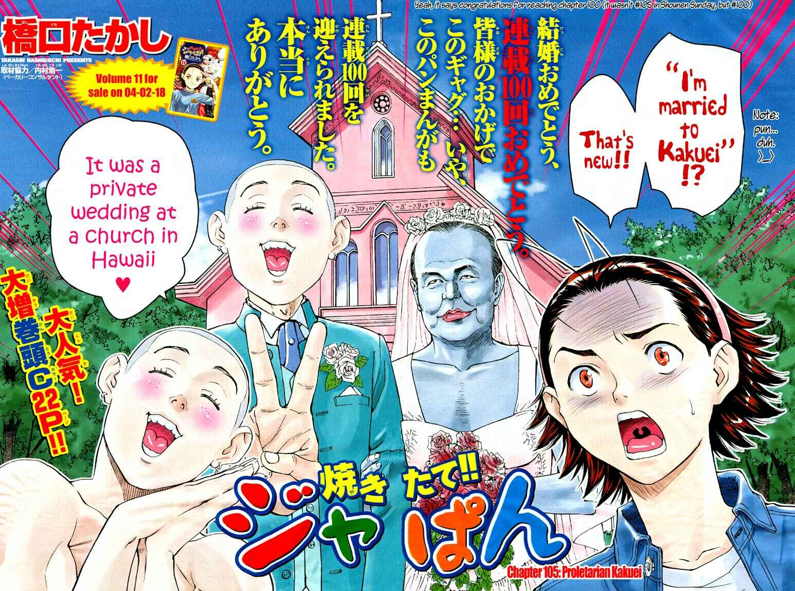 Page 7 Chapter 105 Yakitate!! Japan