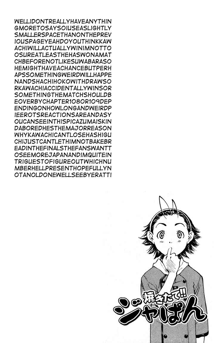 Page 8 Chapter 105 Yakitate!! Japan